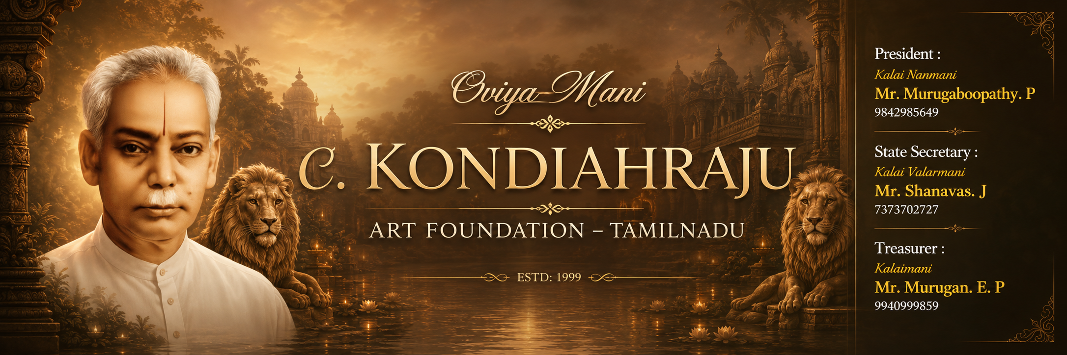 Kondiahraju
